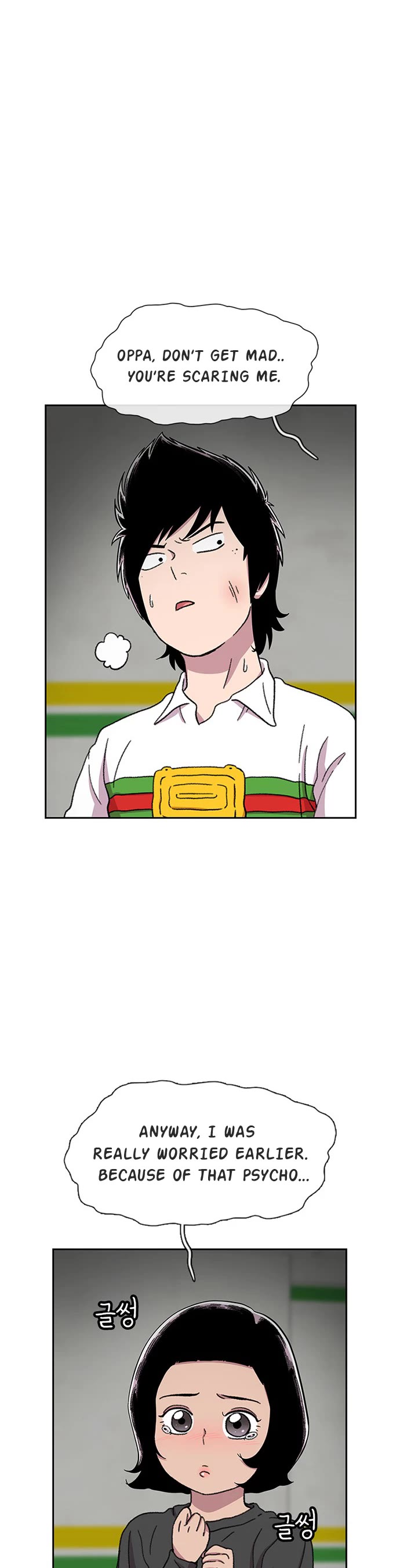 Star Ginseng Store chapter 29 page 10