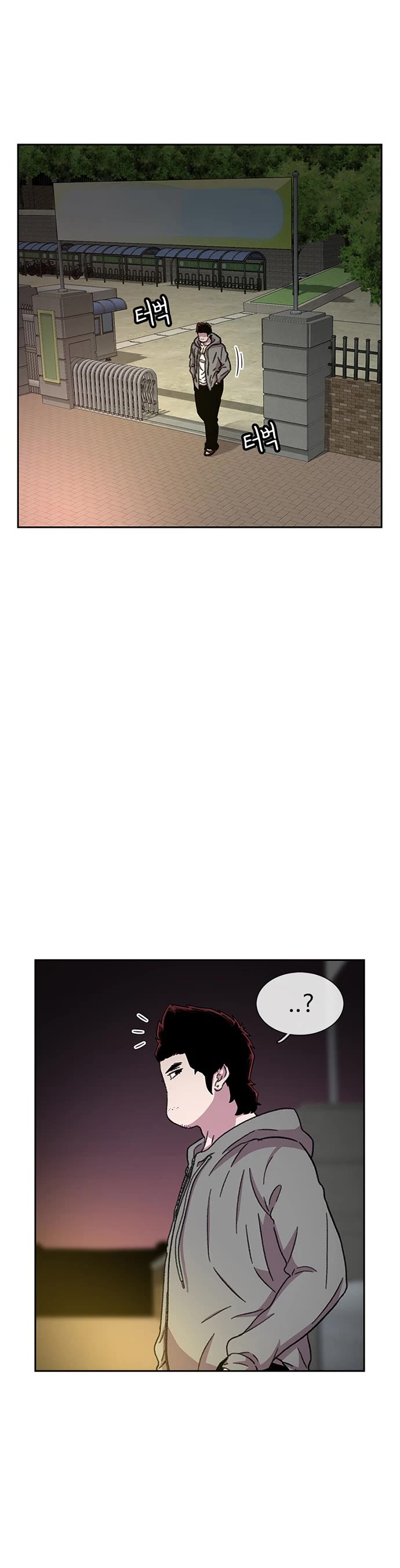 Star Ginseng Store chapter 29 page 4