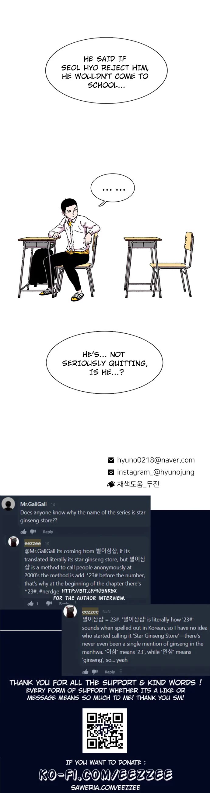 Star Ginseng Store chapter 29 page 45