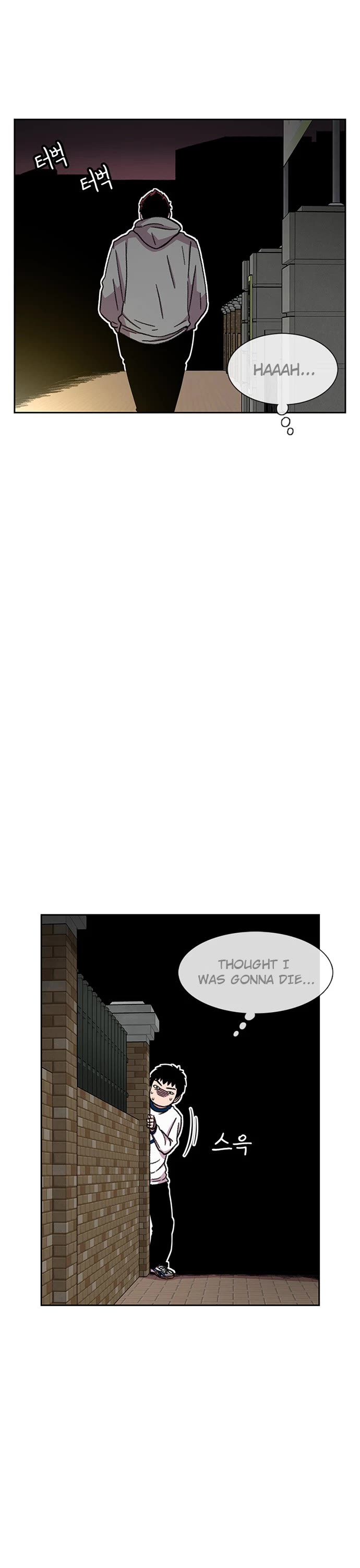 Star Ginseng Store chapter 29 page 6