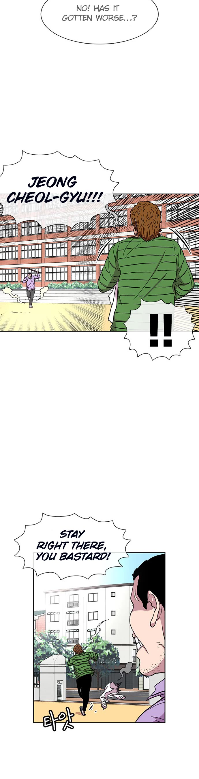 Star Ginseng Store chapter 30 page 10