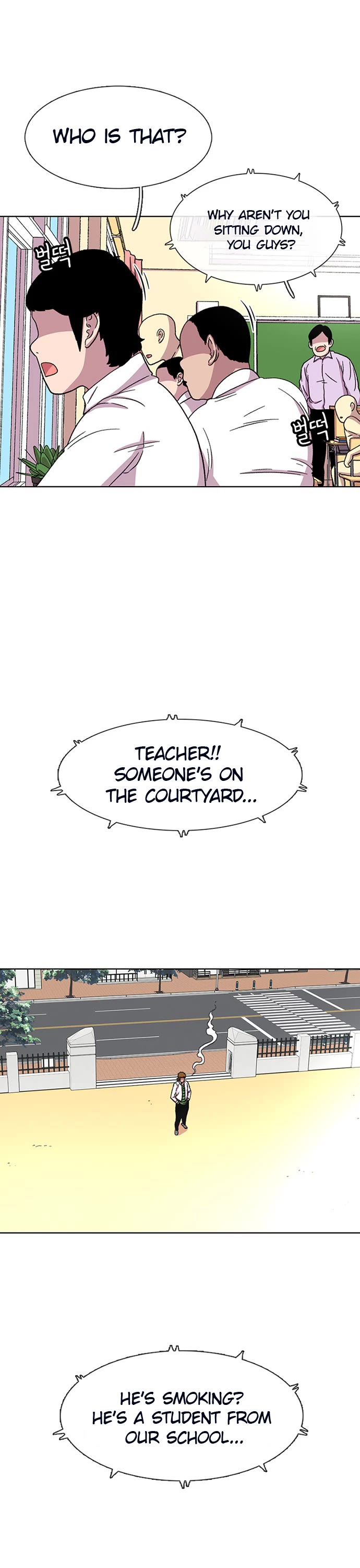 Star Ginseng Store chapter 30 page 3