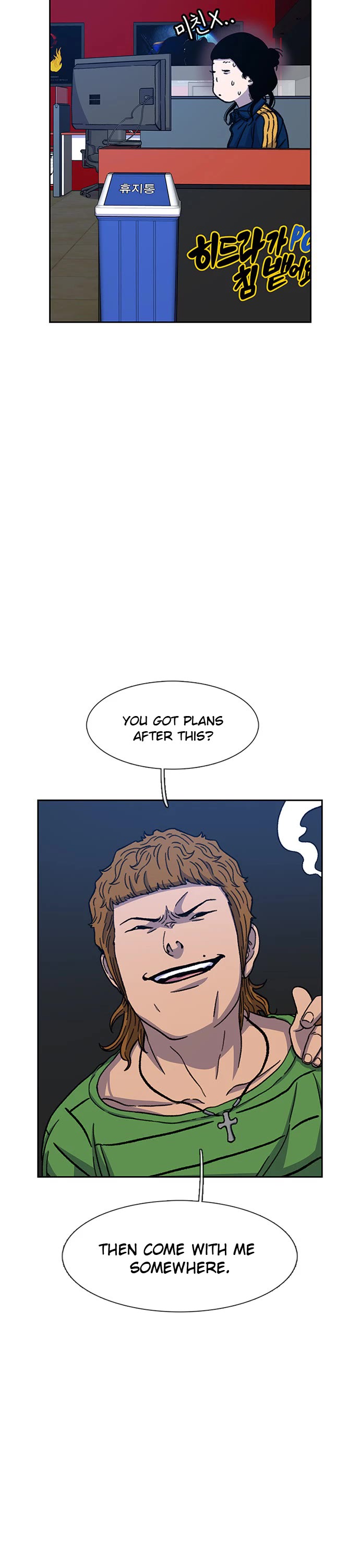 Star Ginseng Store chapter 31 page 12