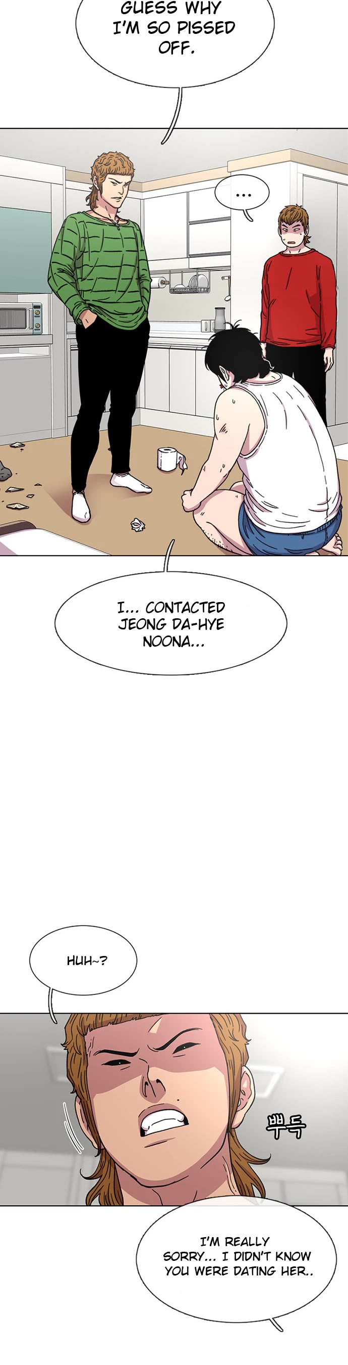 Star Ginseng Store chapter 31 page 15