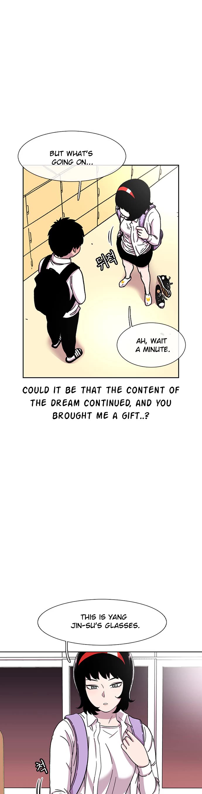 Star Ginseng Store chapter 31 page 35