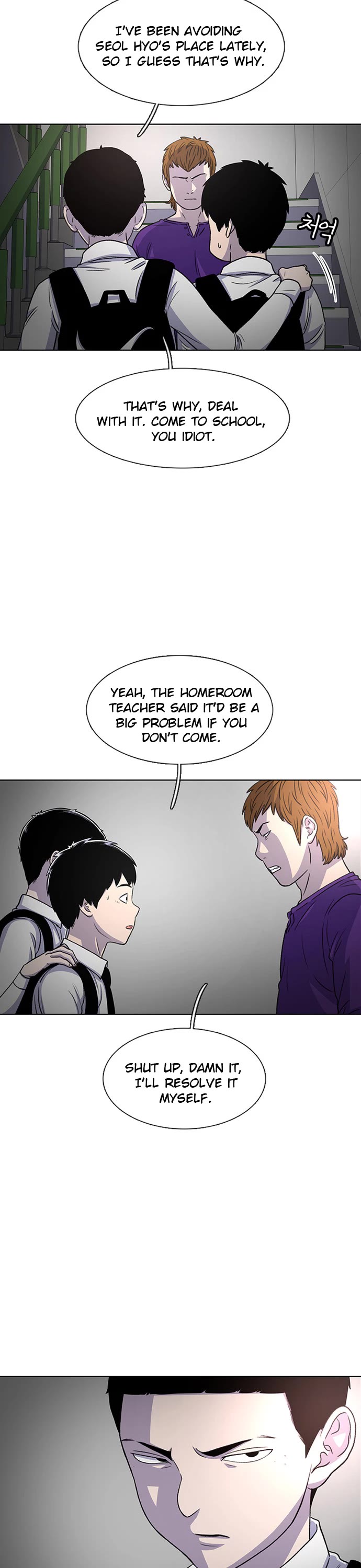 Star Ginseng Store chapter 32 page 18