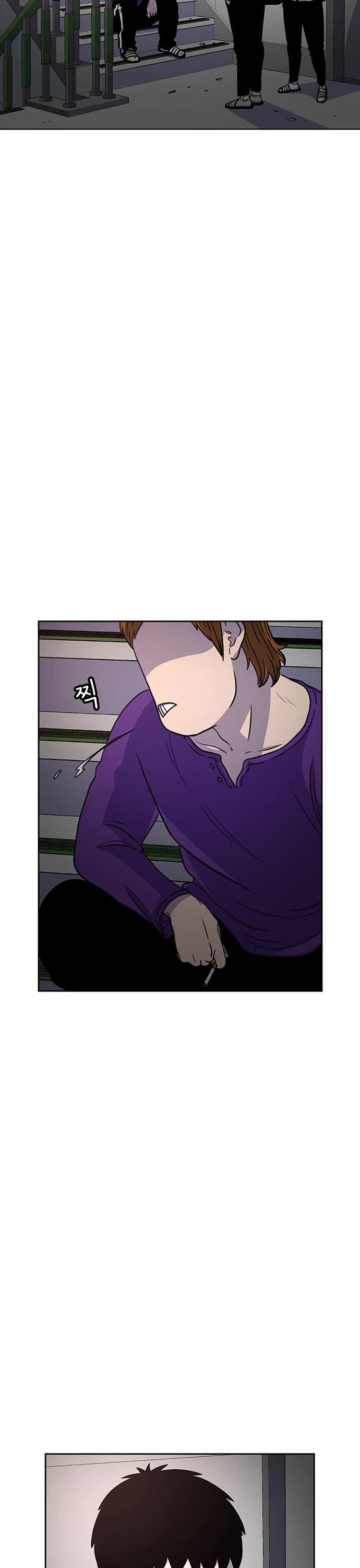 Star Ginseng Store chapter 32 page 2