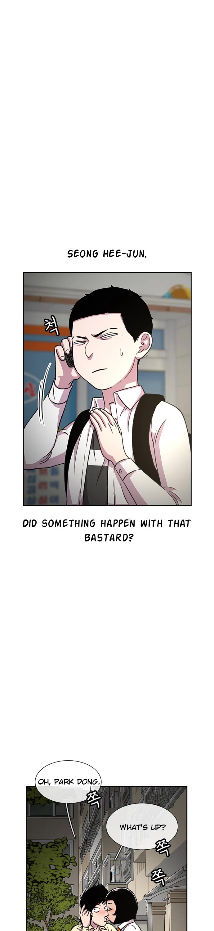 Star Ginseng Store chapter 32 page 23