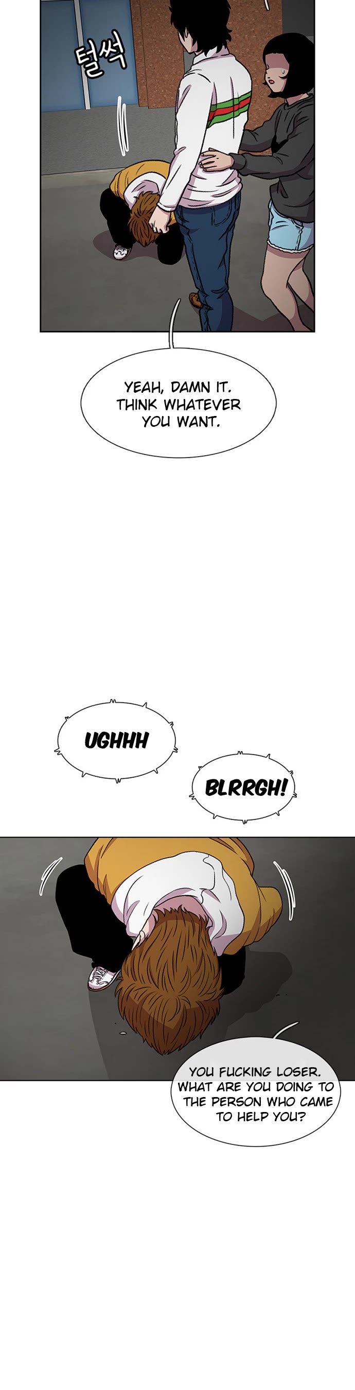 Star Ginseng Store chapter 32 page 35