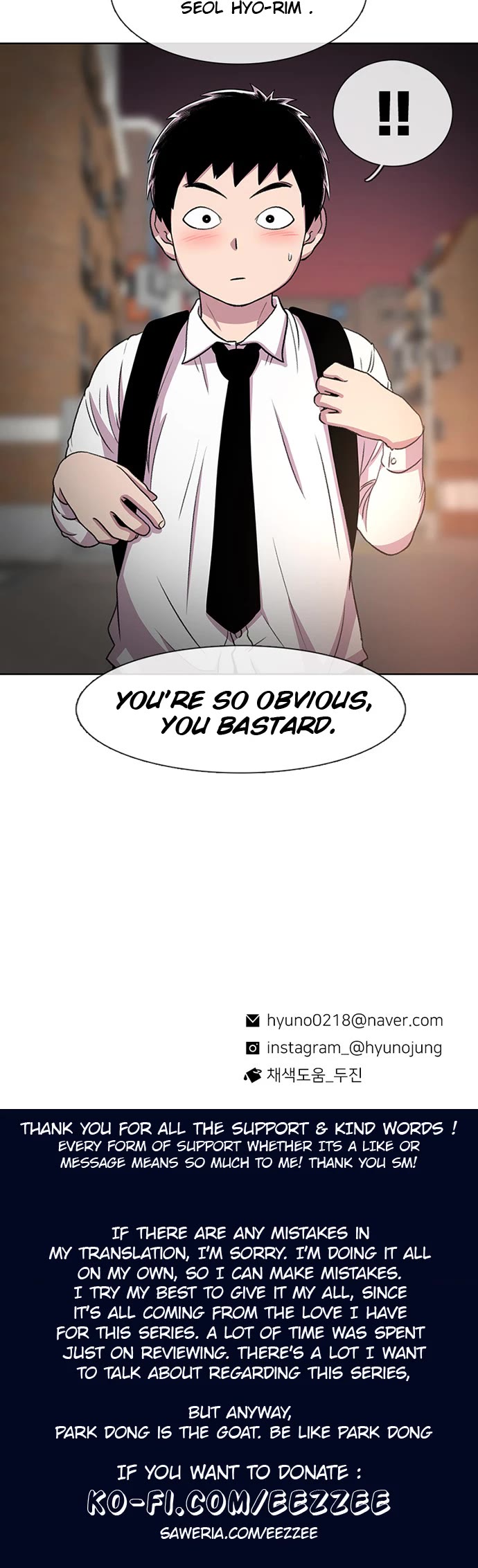 Star Ginseng Store chapter 32 page 46