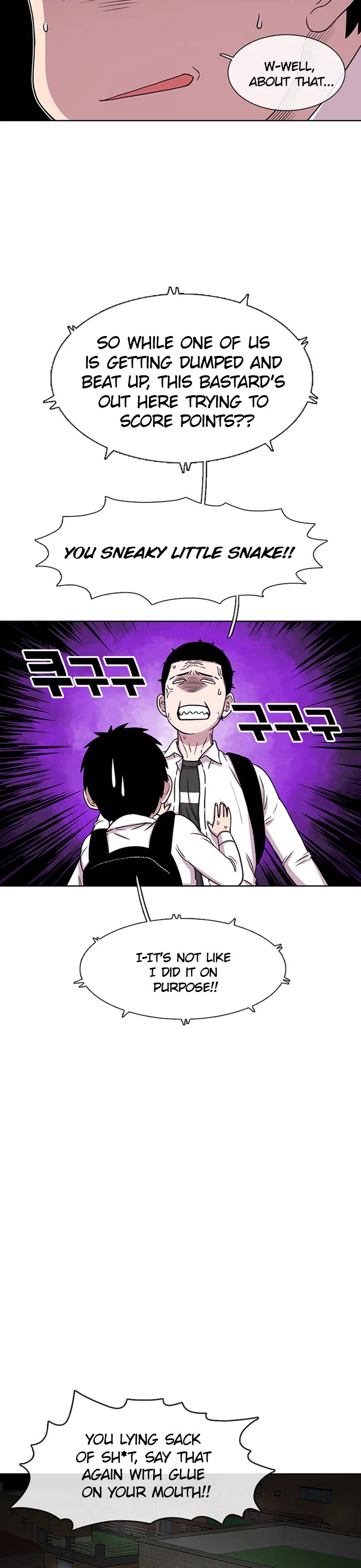 Star Ginseng Store chapter 33 page 18