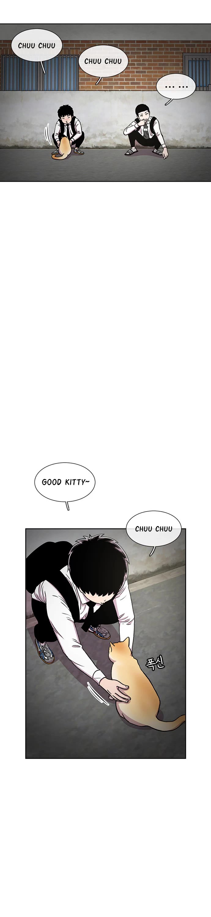 Star Ginseng Store chapter 33 page 3