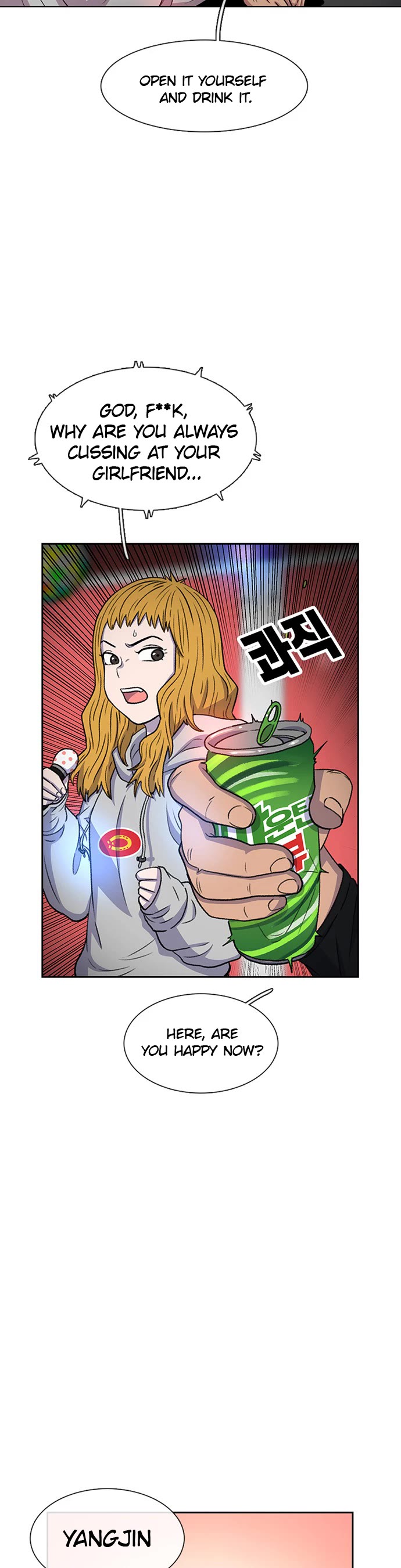 Star Ginseng Store chapter 34 page 19