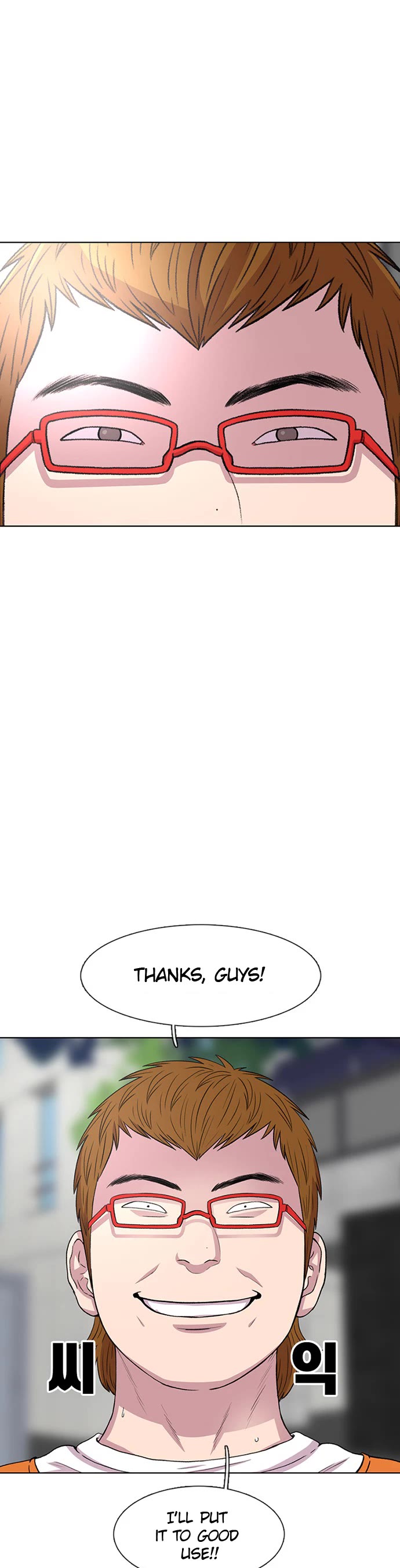 Star Ginseng Store chapter 34 page 9