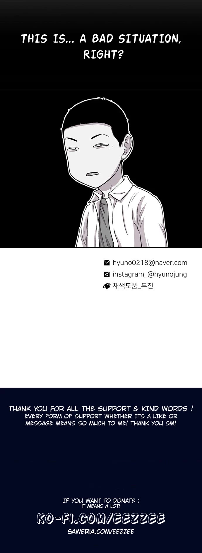 Star Ginseng Store chapter 35 page 44