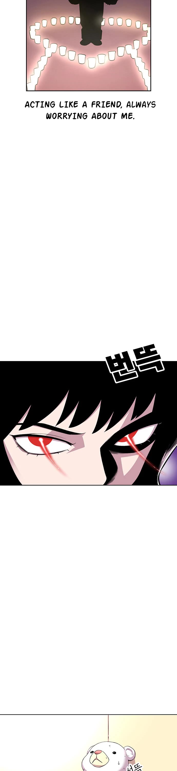 Star Ginseng Store chapter 35 page 7