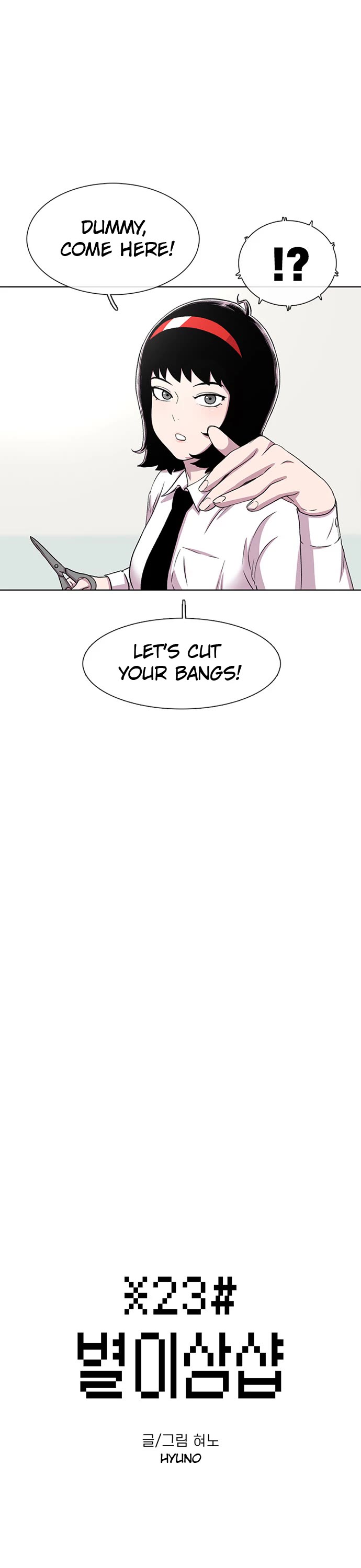 Star Ginseng Store chapter 36 page 1