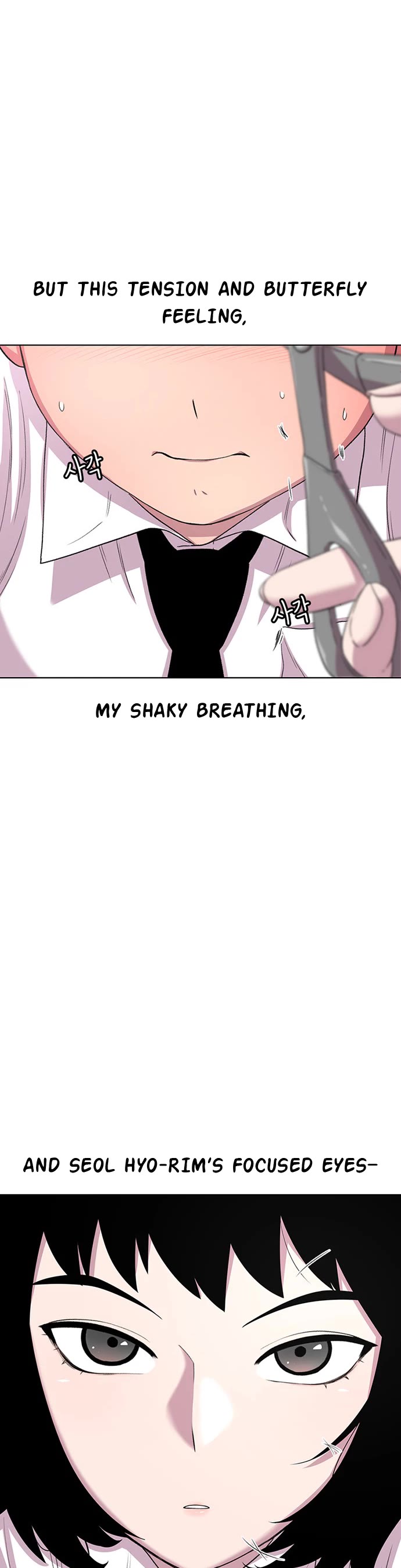 Star Ginseng Store chapter 36 page 10