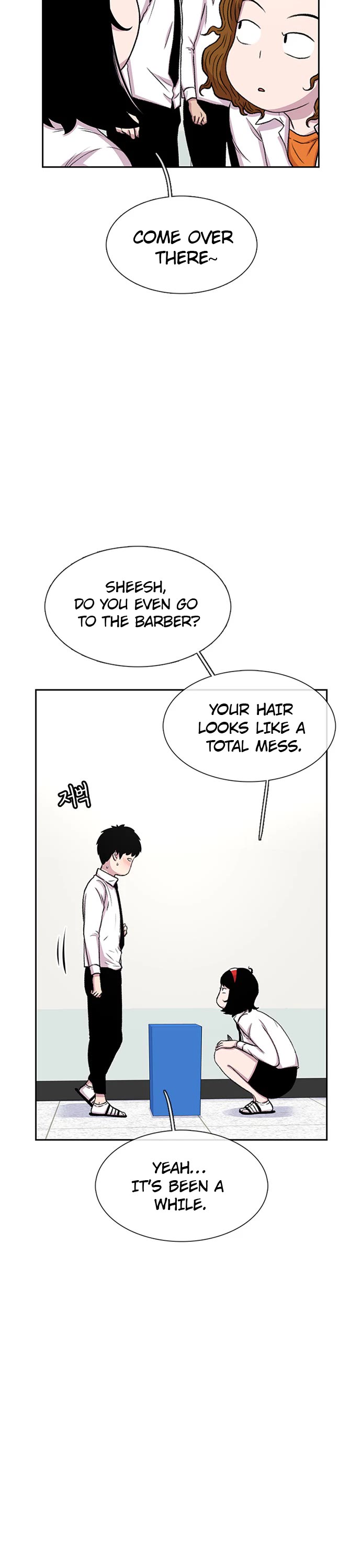 Star Ginseng Store chapter 36 page 3