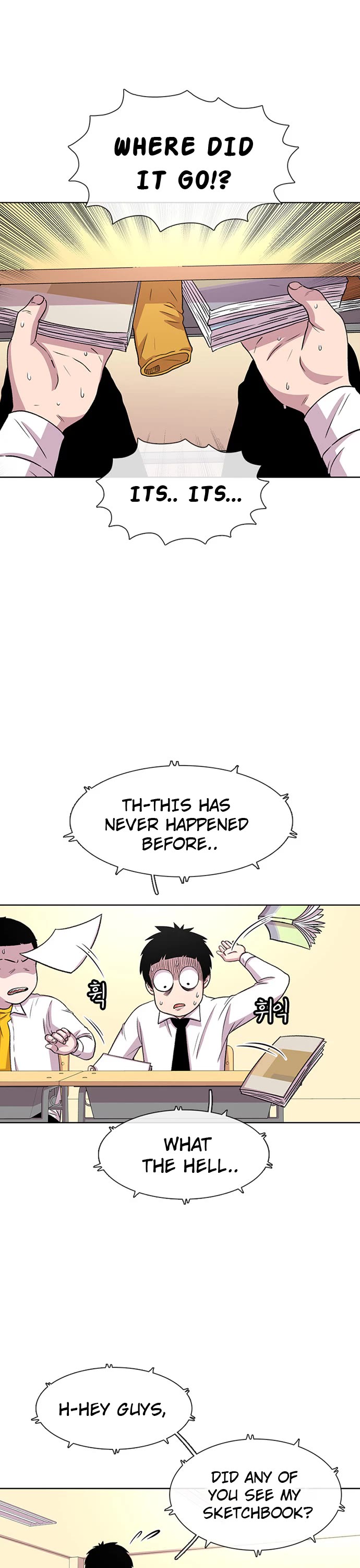 Star Ginseng Store chapter 37 page 23