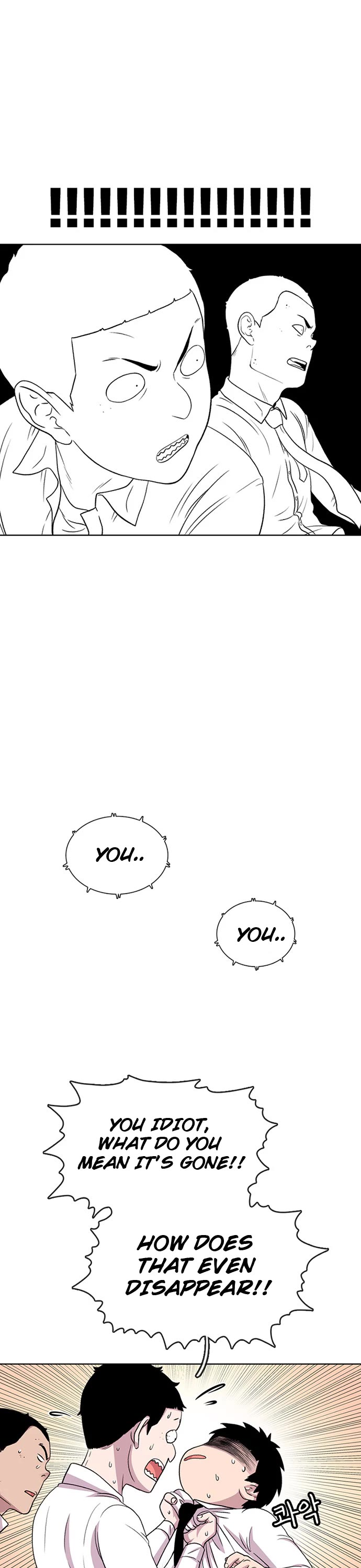 Star Ginseng Store chapter 37 page 26