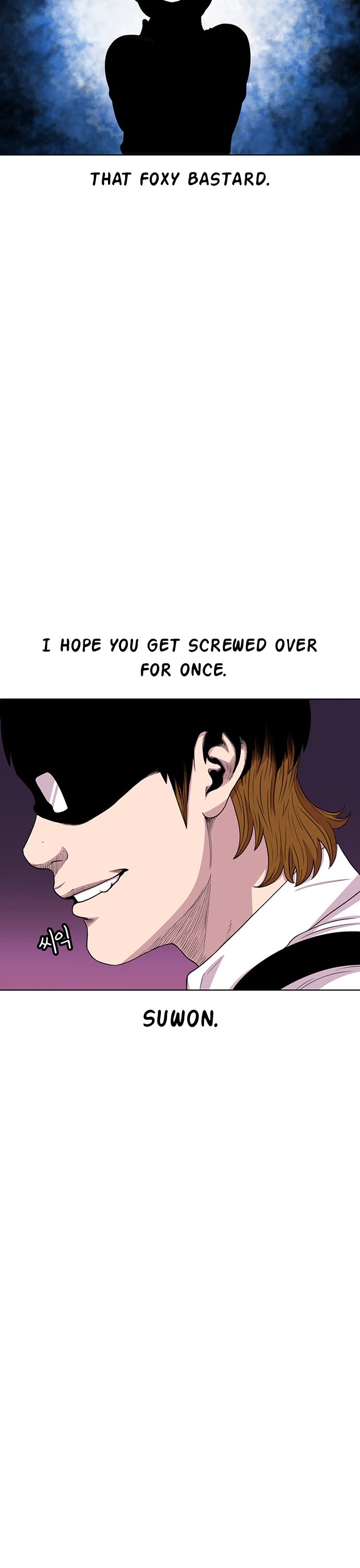 Star Ginseng Store chapter 37 page 3