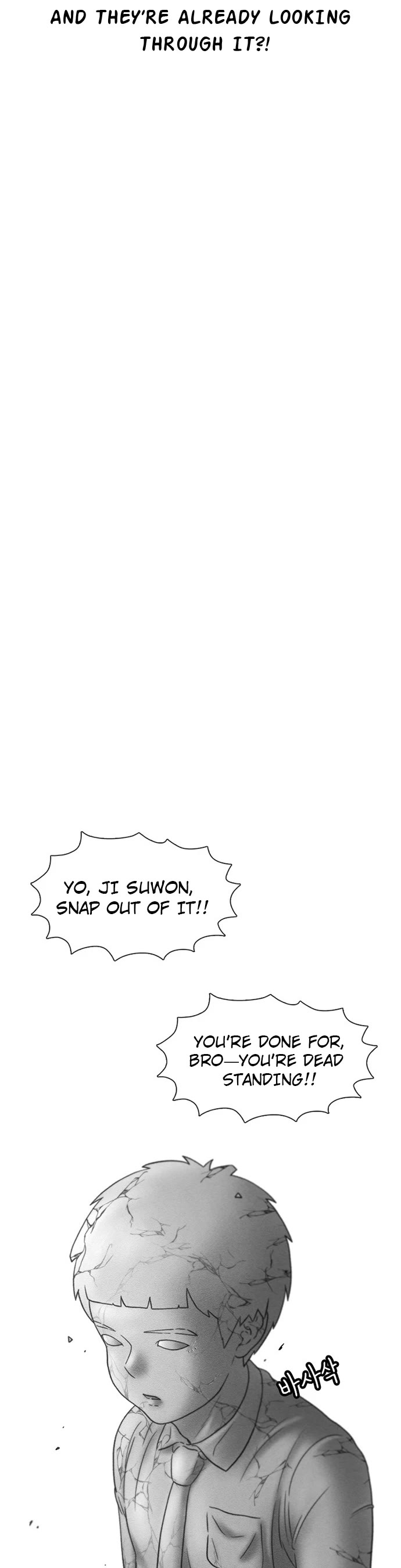 Star Ginseng Store chapter 37 page 40