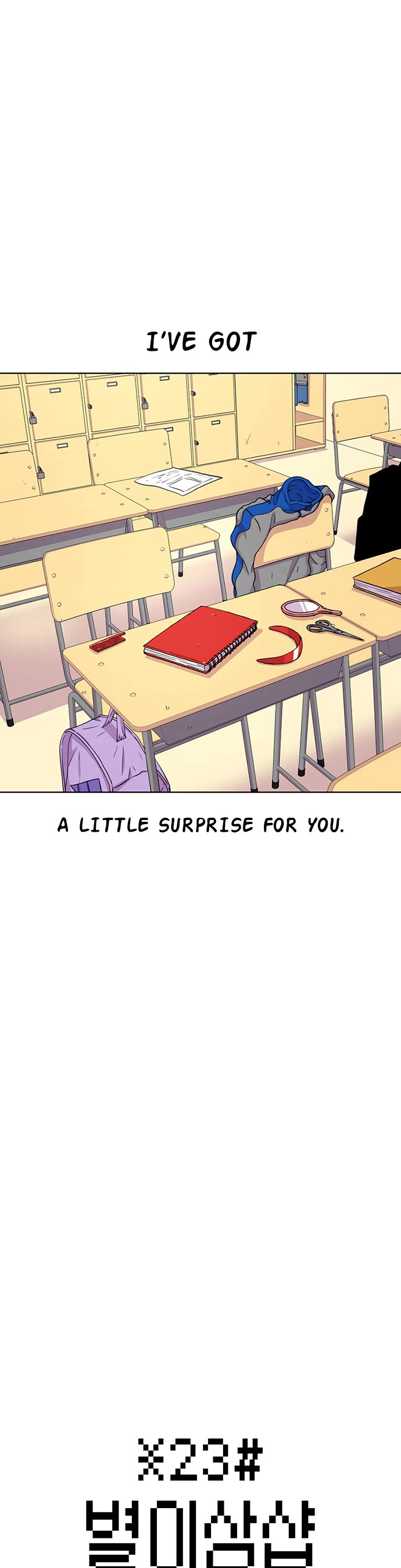 Star Ginseng Store chapter 37 page 5