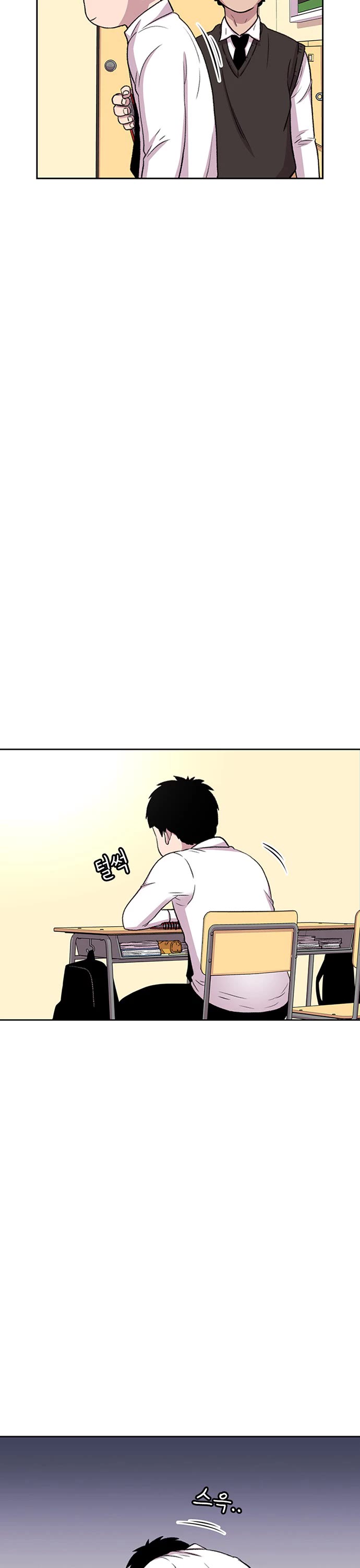 Star Ginseng Store chapter 38 page 16