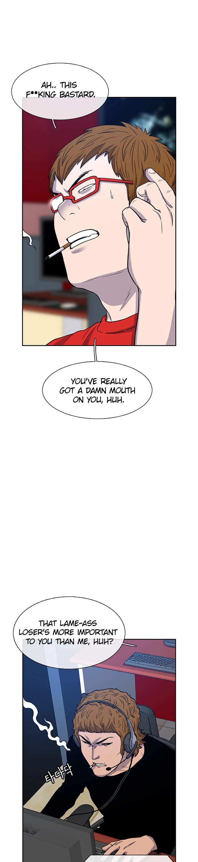 Star Ginseng Store chapter 38 page 22