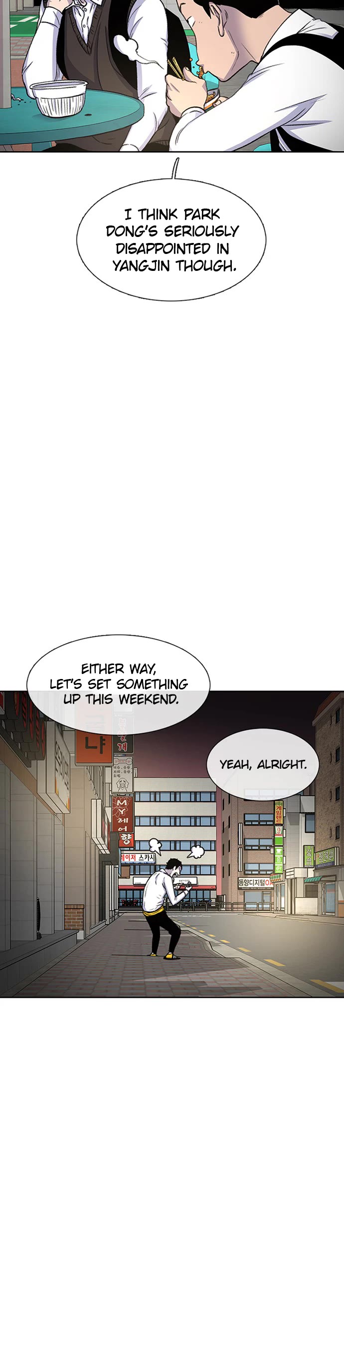 Star Ginseng Store chapter 38 page 29