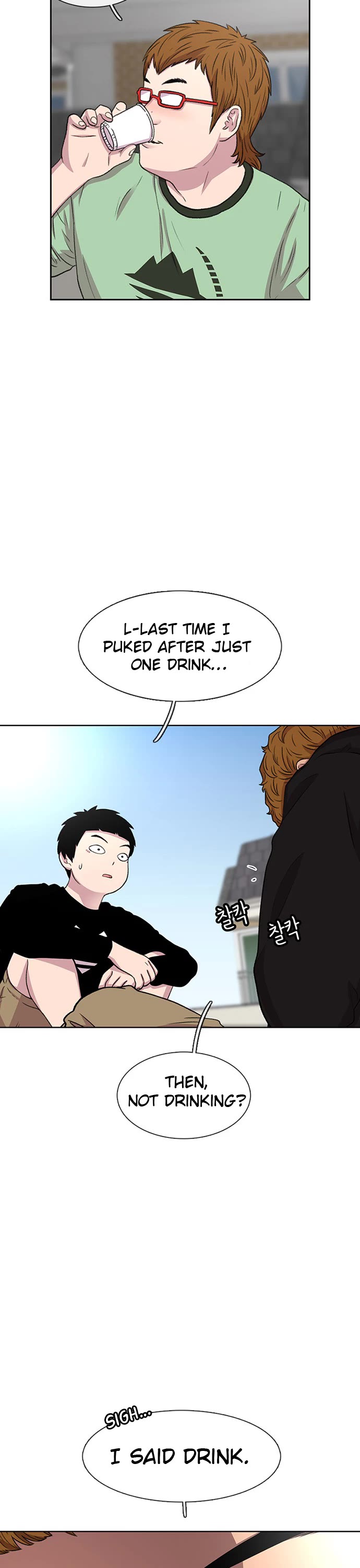 Star Ginseng Store chapter 39 page 12