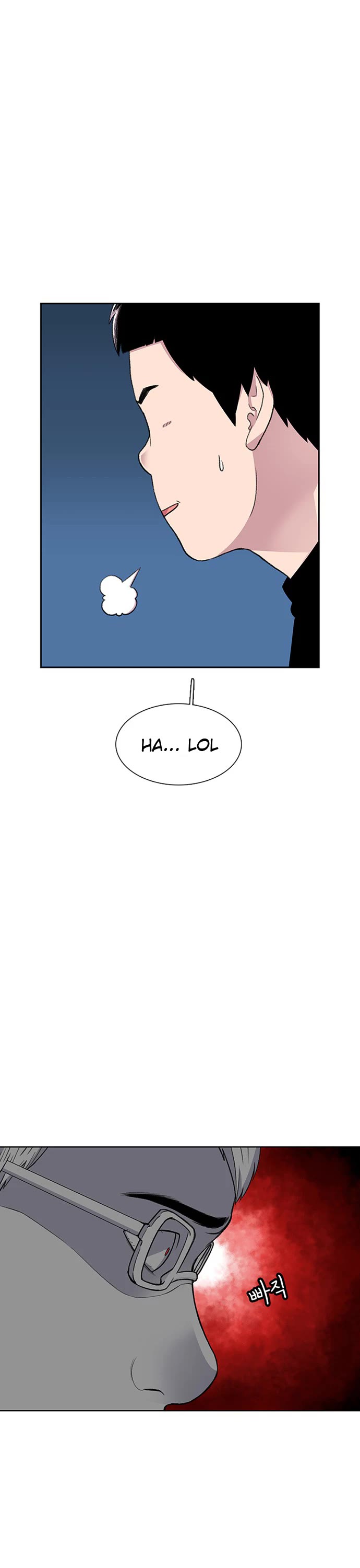 Star Ginseng Store chapter 39 page 17