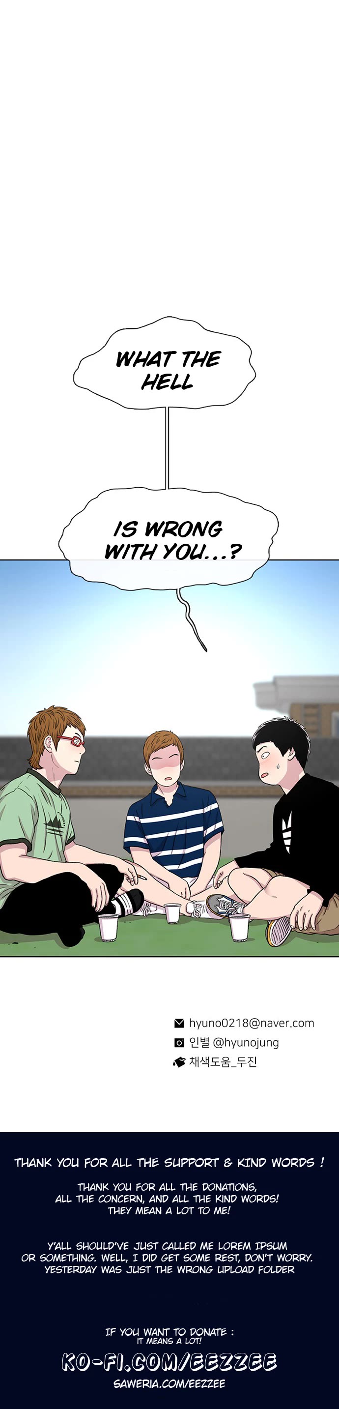 Star Ginseng Store chapter 39 page 43