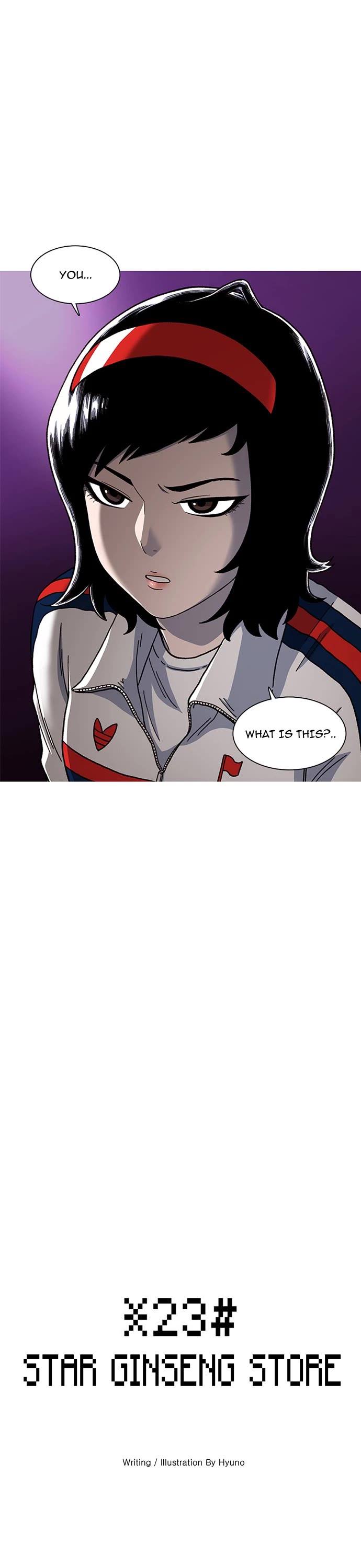 Star Ginseng Store chapter 4 page 1