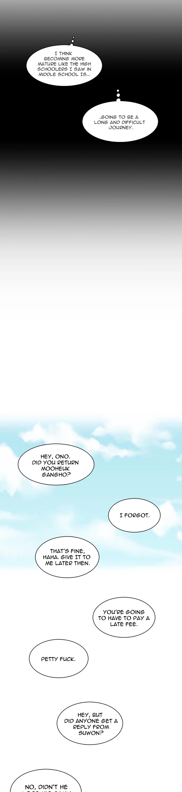 Star Ginseng Store chapter 4 page 17