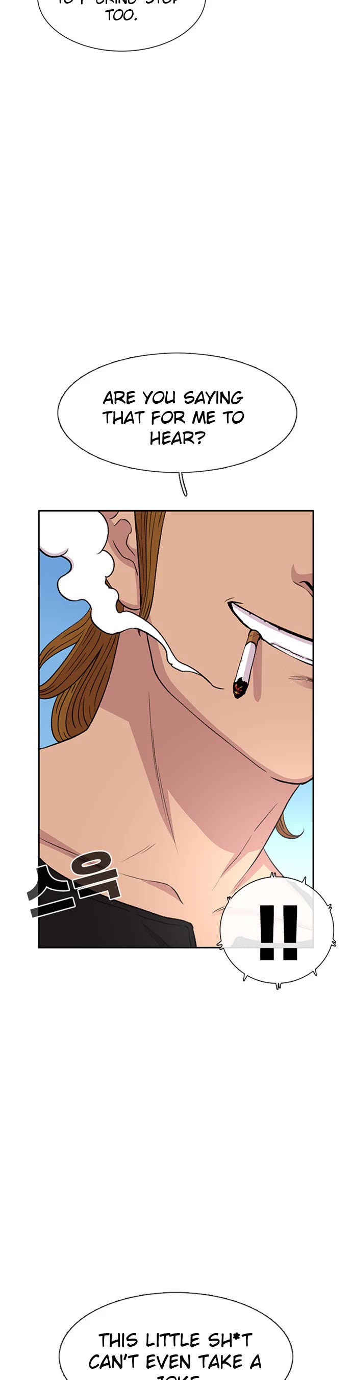 Star Ginseng Store chapter 40 page 14