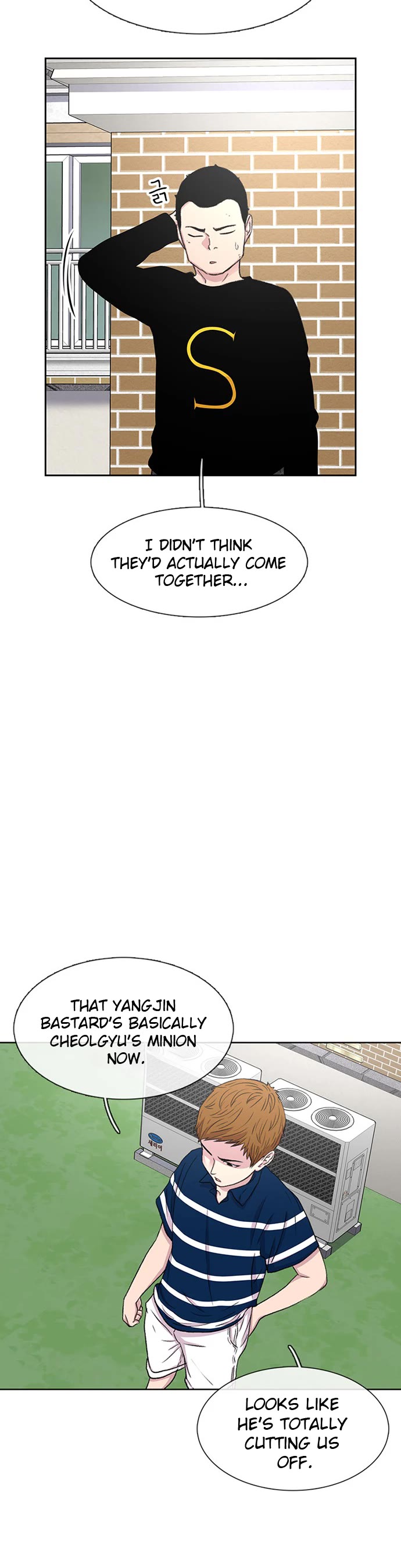 Star Ginseng Store chapter 40 page 25