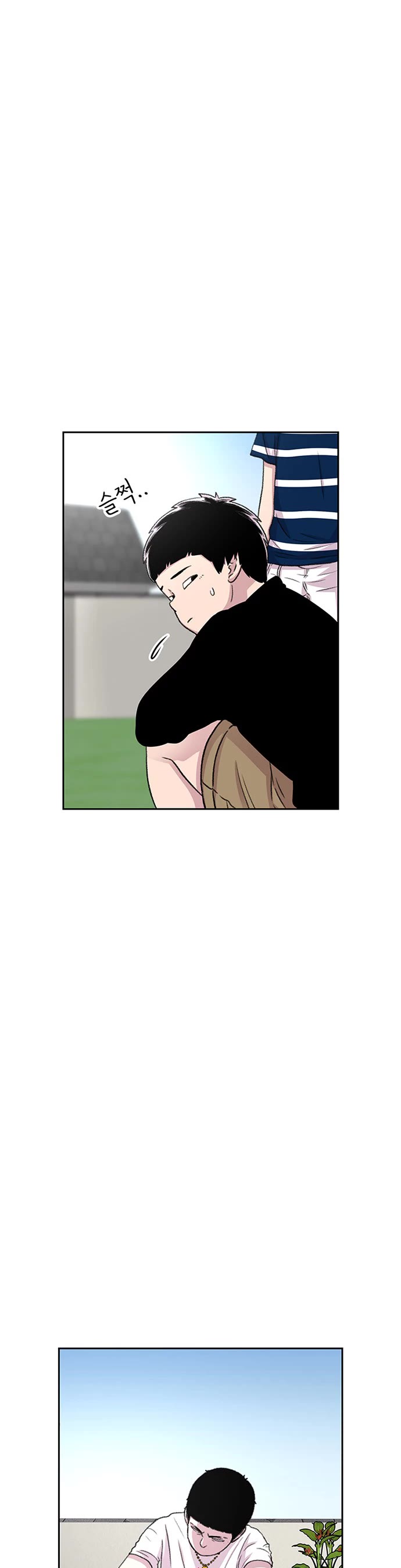 Star Ginseng Store chapter 40 page 29