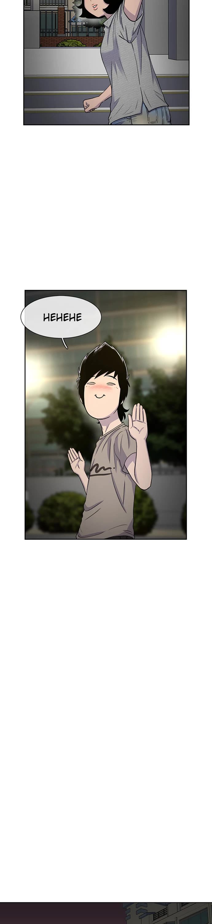 Star Ginseng Store chapter 40 page 36