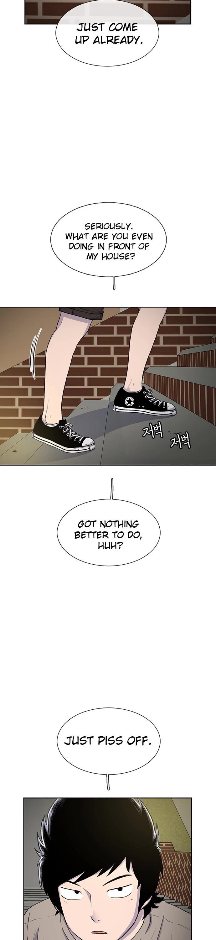 Star Ginseng Store chapter 41 page 3