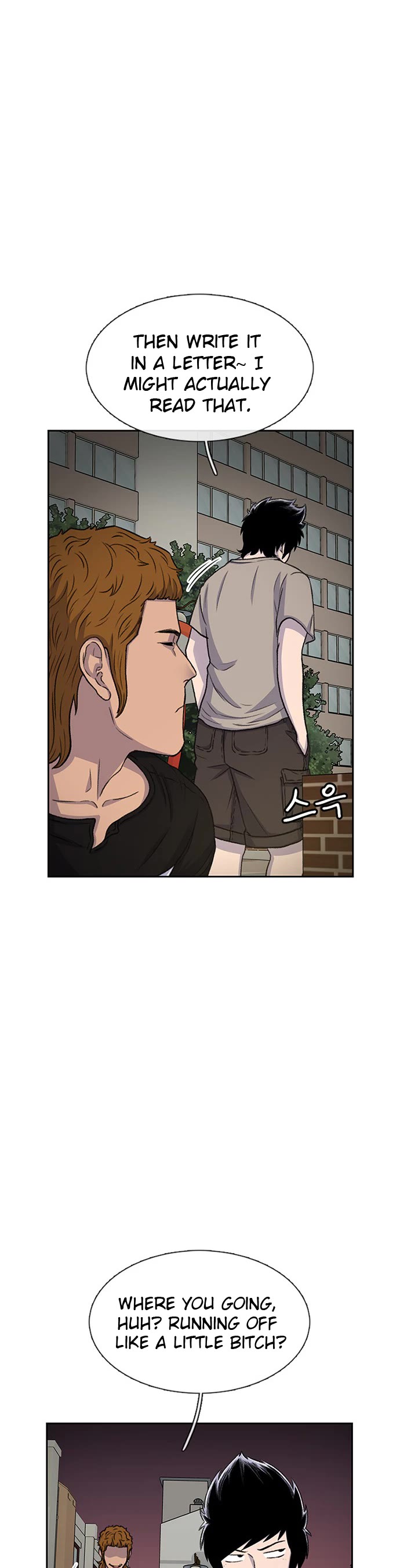 Star Ginseng Store chapter 41 page 5