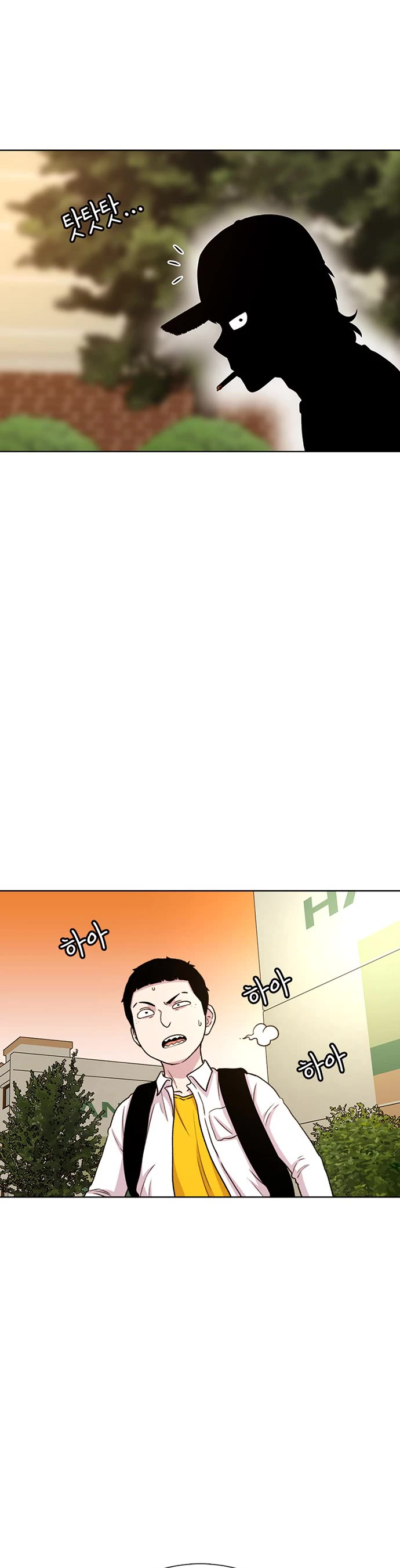 Star Ginseng Store chapter 42 page 24