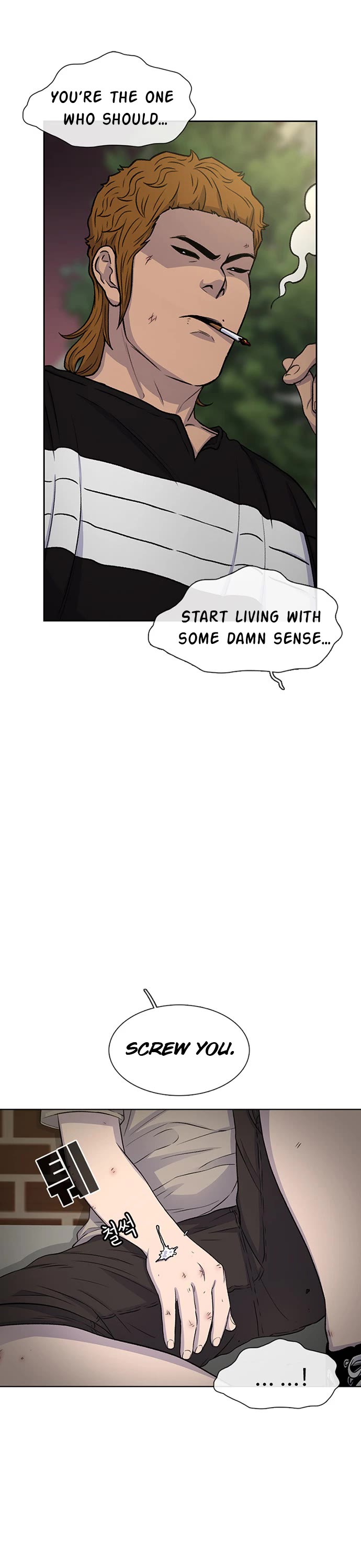 Star Ginseng Store chapter 42 page 3