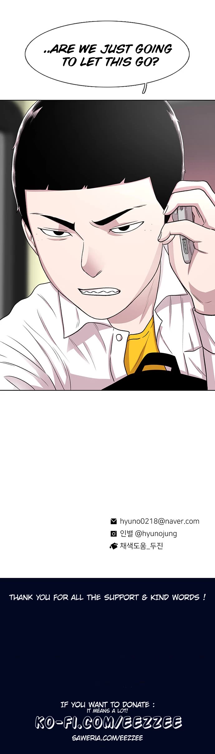 Star Ginseng Store chapter 42 page 42