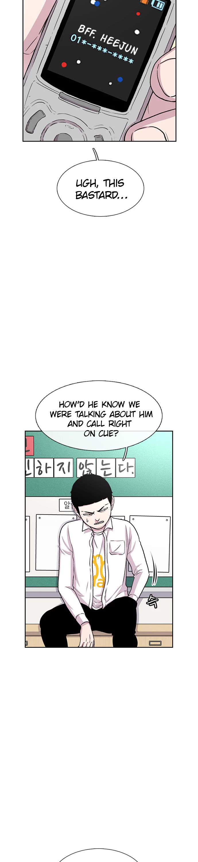 Star Ginseng Store chapter 43 page 13