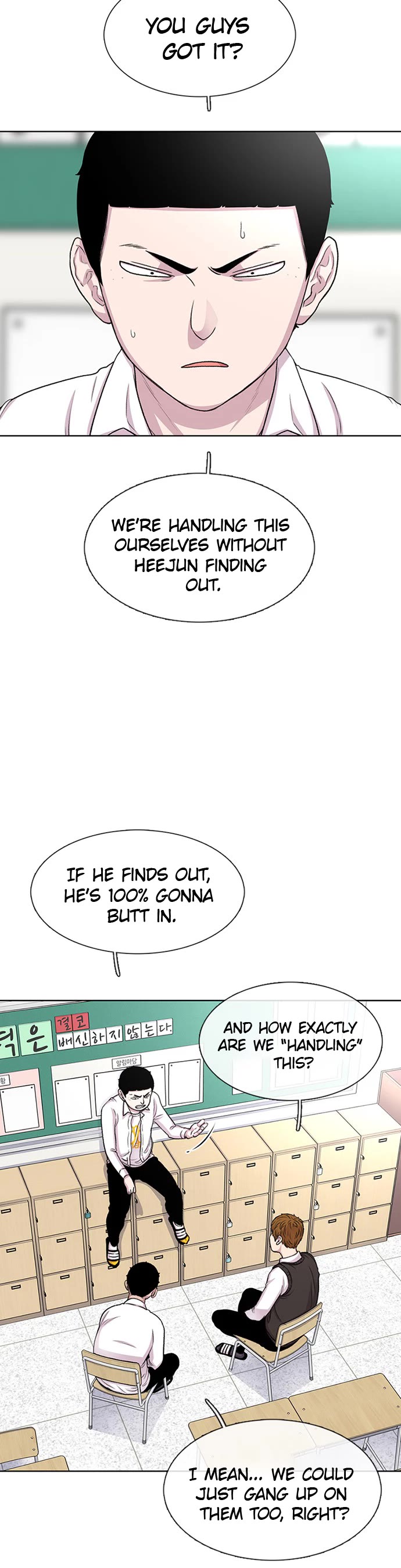 Star Ginseng Store chapter 43 page 14