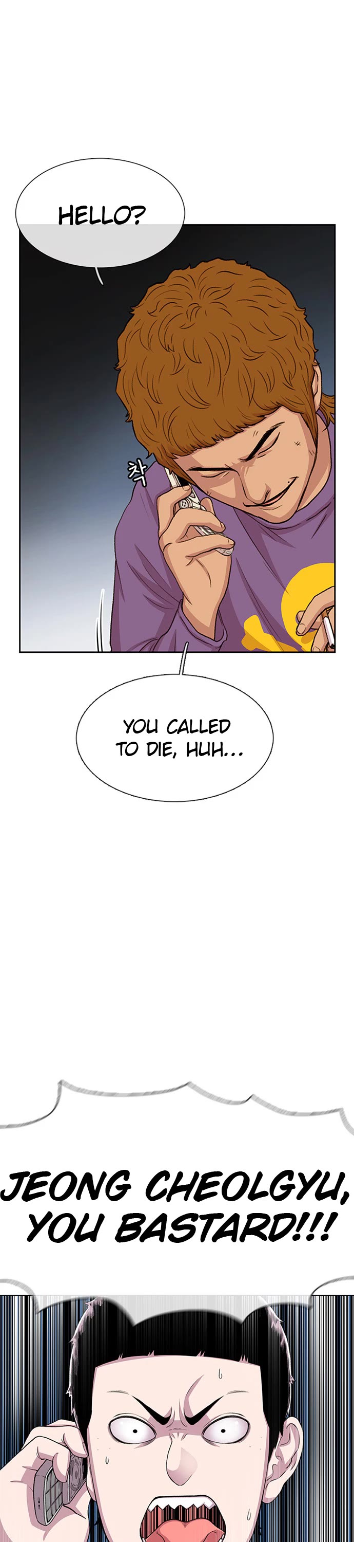 Star Ginseng Store chapter 43 page 26