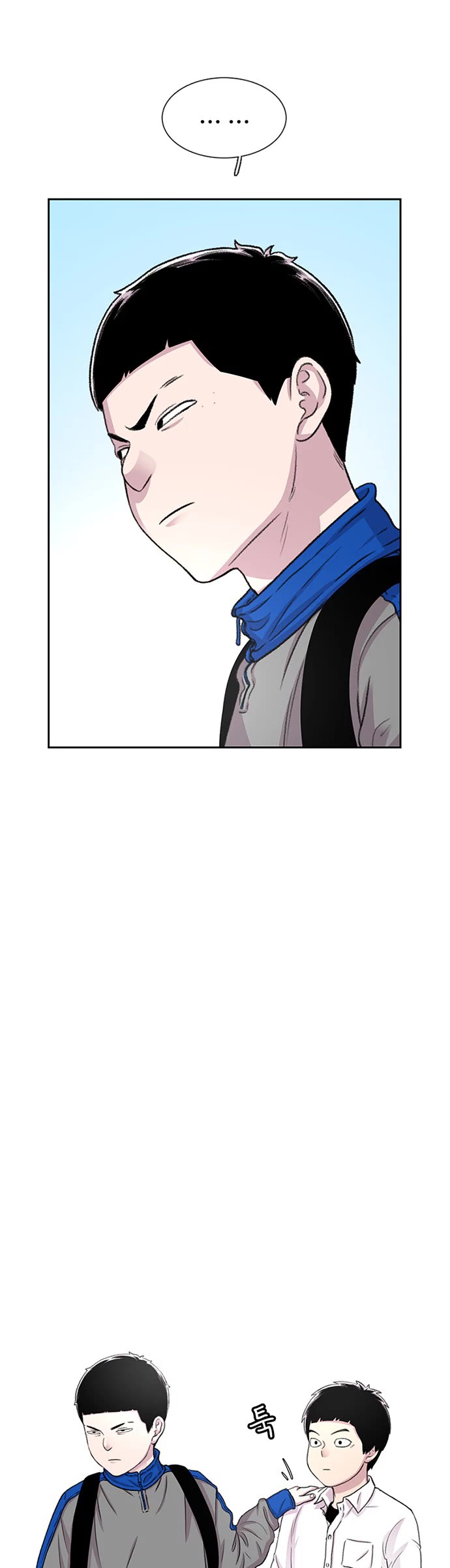 Star Ginseng Store chapter 43 page 41