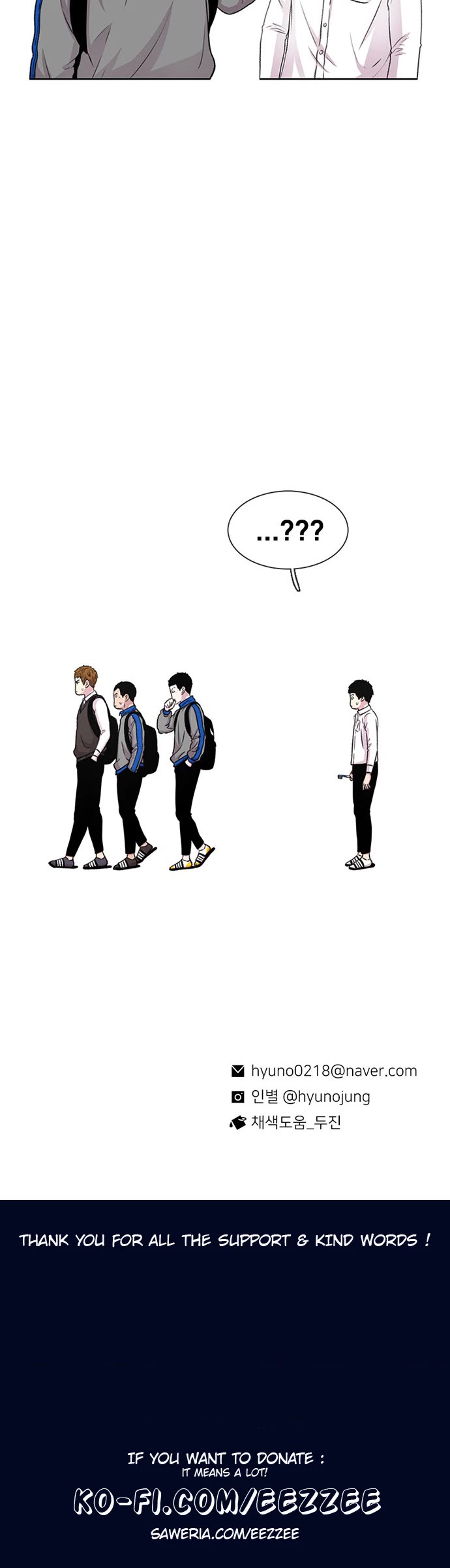 Star Ginseng Store chapter 43 page 42